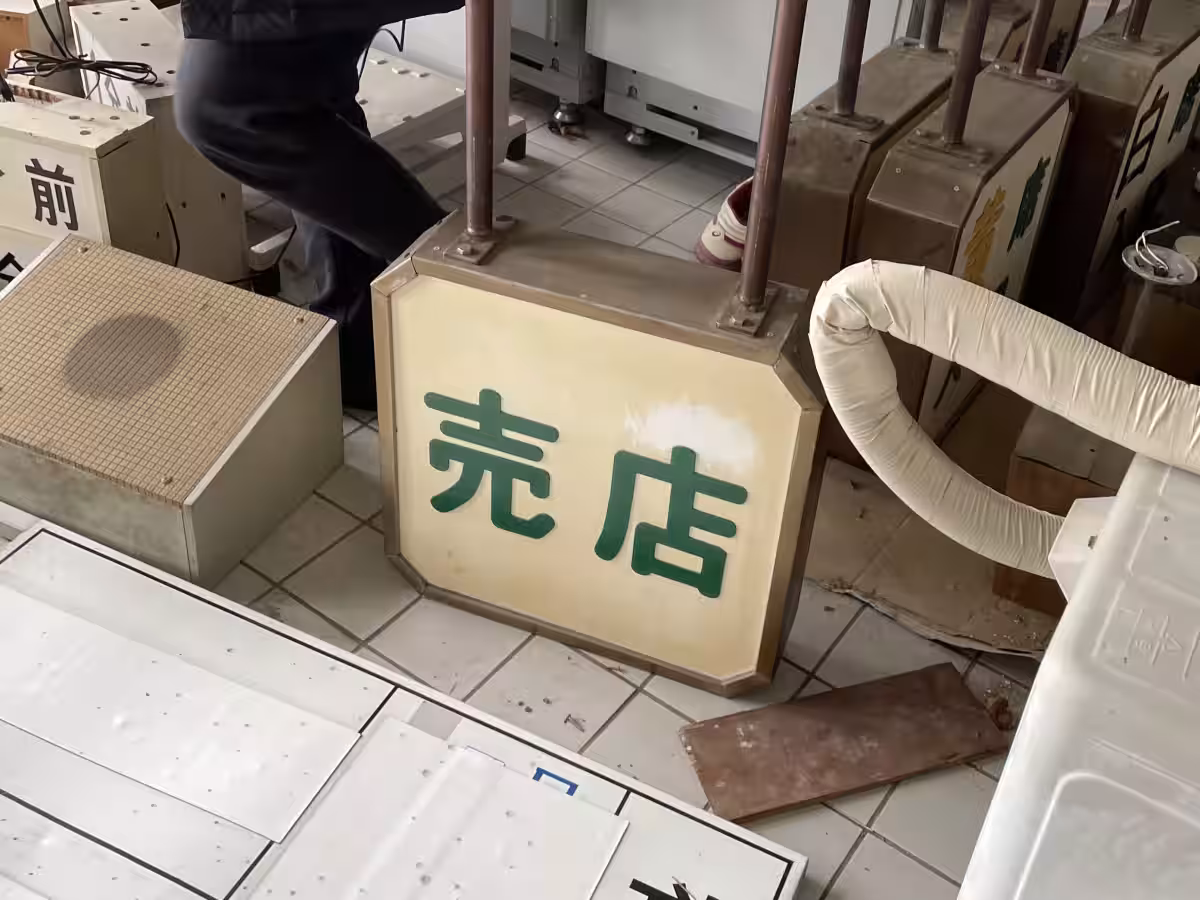 画像10