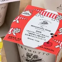 マイキーのスープセット