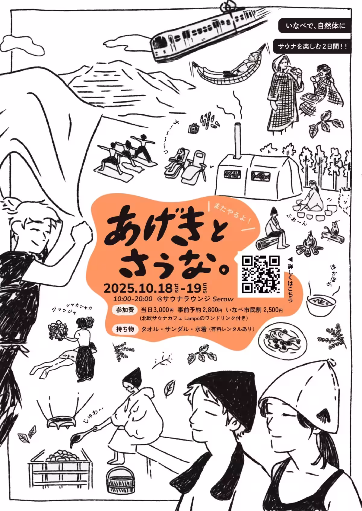 画像19