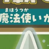横浜で冒険体験