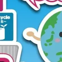 アース製薬の取り組み
