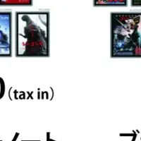 ニジゲンノモリ