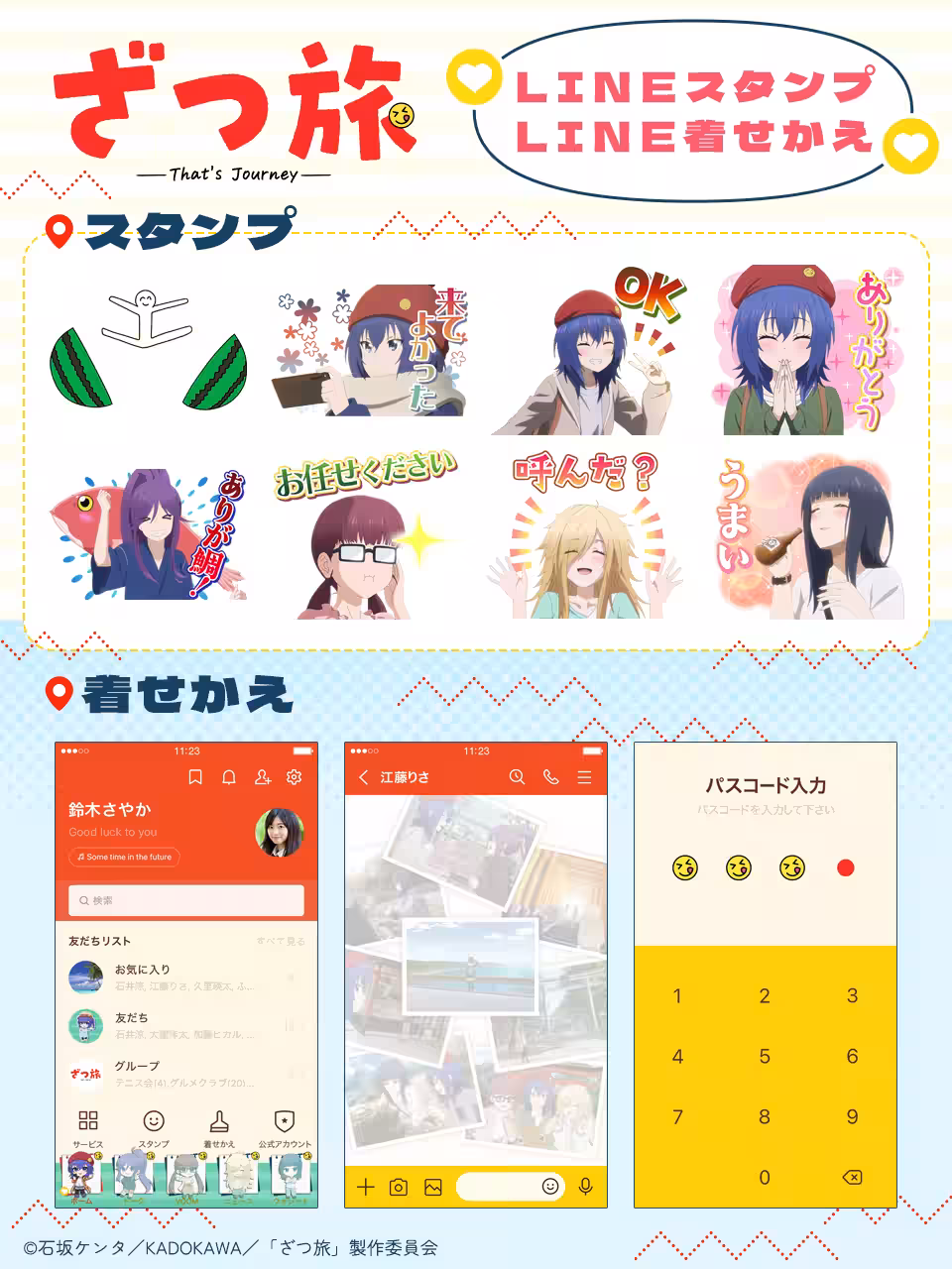 画像2