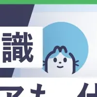 TechTrain新プラン登場