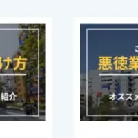 新カテゴリ追加！