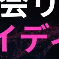 リード獲得2倍の方法