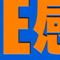 TP-Linkセール情報