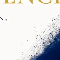 IIAが切り拓く学び