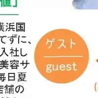 挑戦の価値講演会