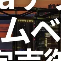 ベアメタルサーバー完売