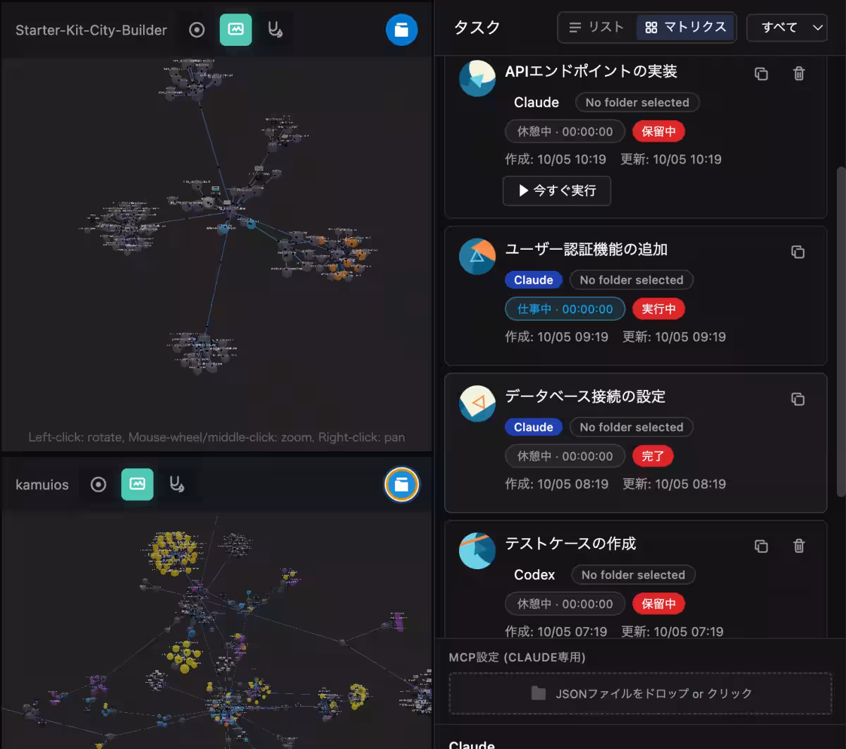 画像6