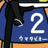 馬旅2025秋号発行