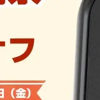 進化する車内エンタメ