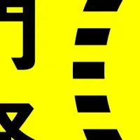 虎ノ門広告祭参画