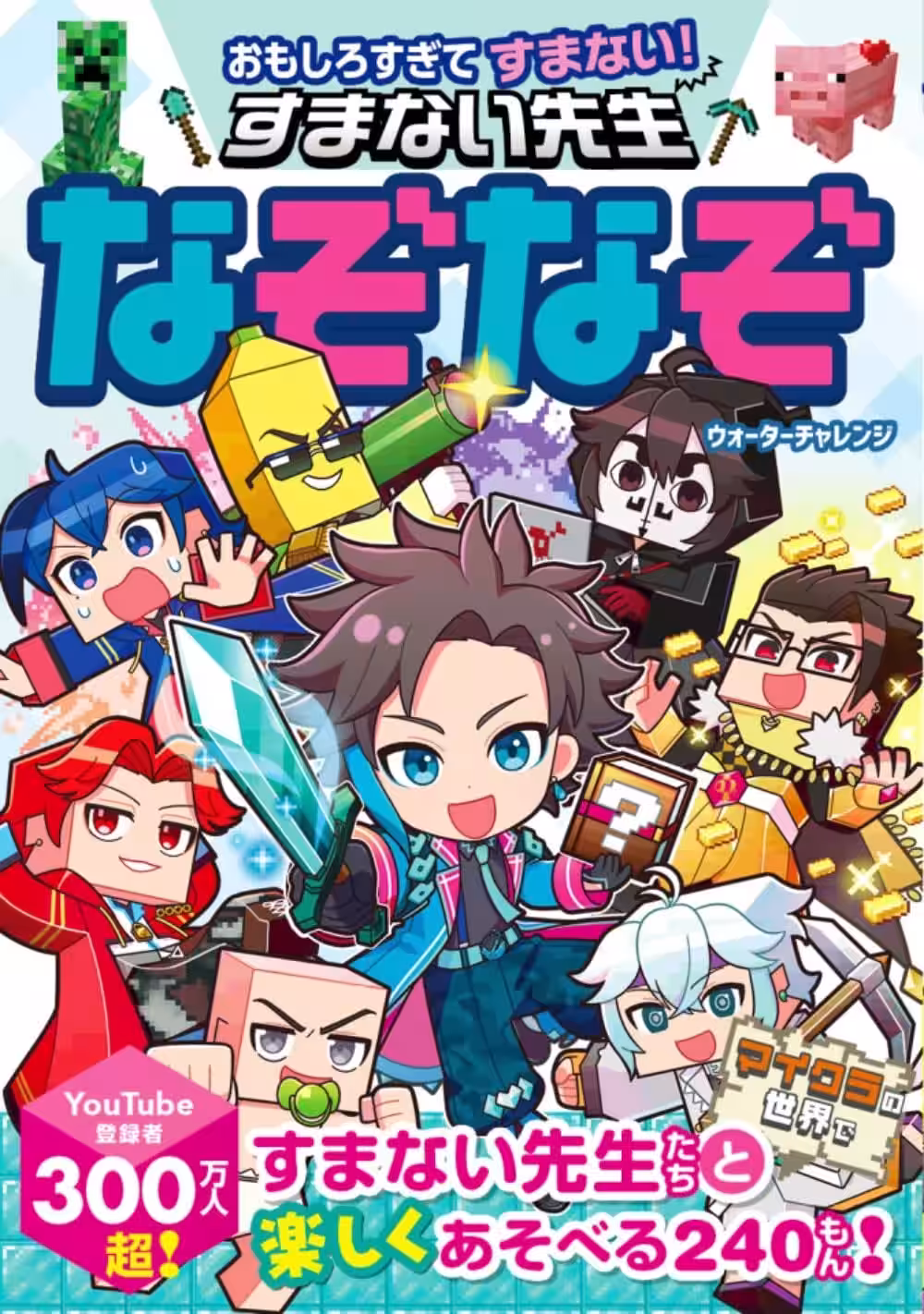 画像2