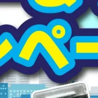 「PicTrée」と「メルカリ」コラボ！