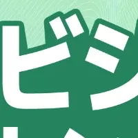 海外ビジネス塾開講