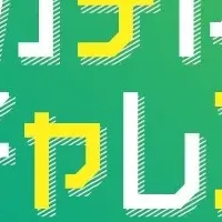 リソルのガチャガチャ挑戦