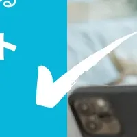 次世代アフィリエイトセミナー