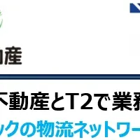 自動運転トラックの未来