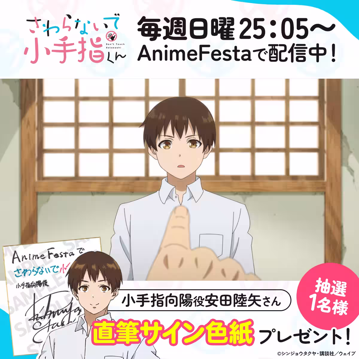 画像3