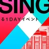 Marunouchi Crossing 2025