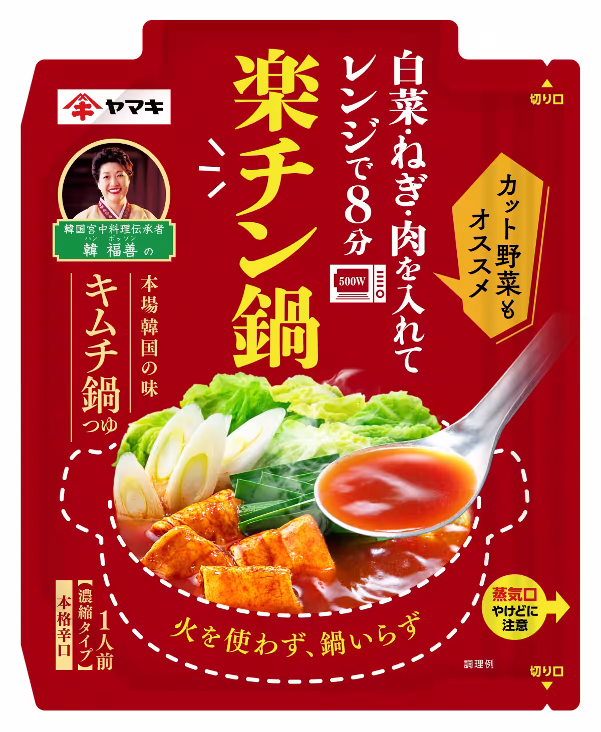 画像5