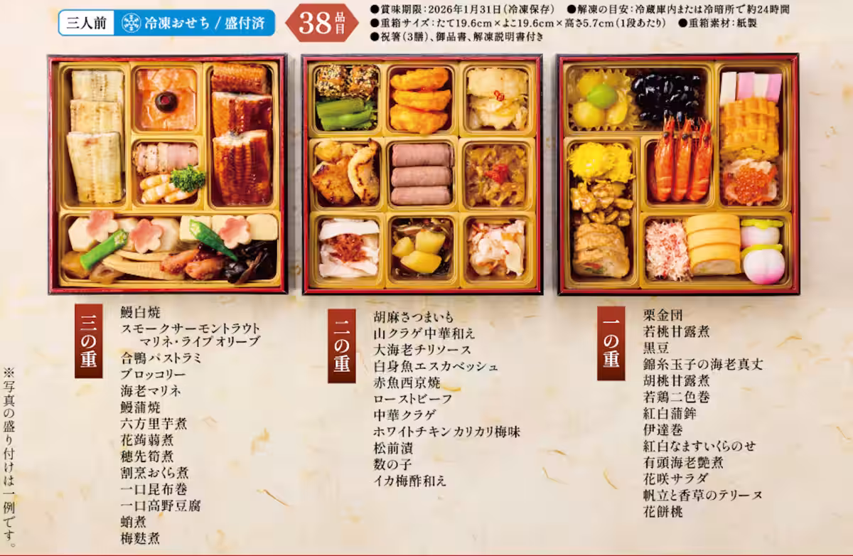 画像2