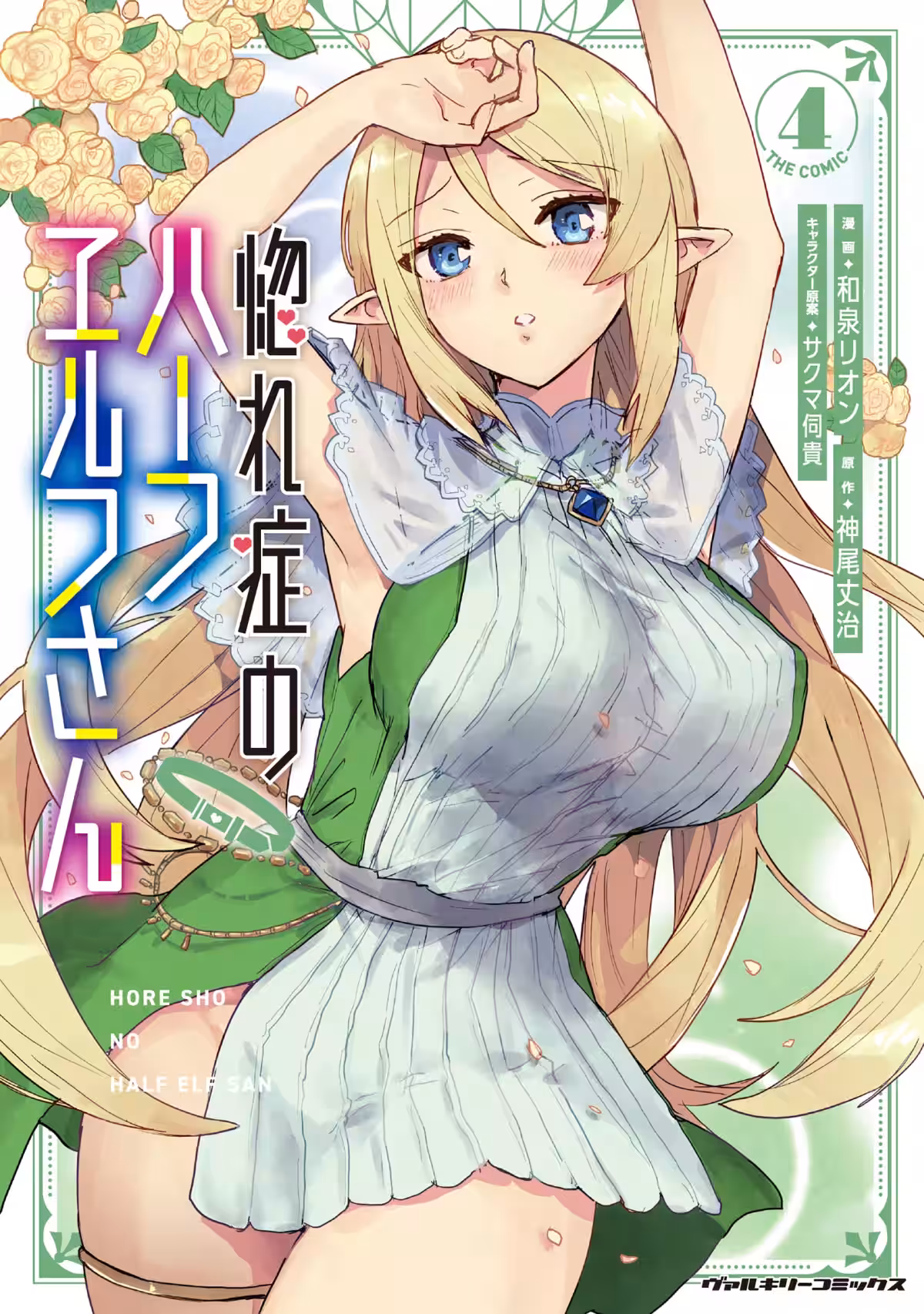 画像9