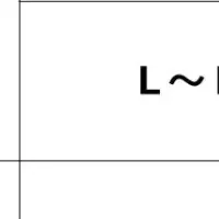 花王の新紙パンツ