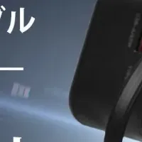 充電革命『ToGo』登場