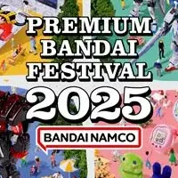 プレバンフェス2025