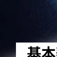 Hubble新機能解説