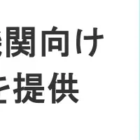 アイレット、AWS TSE-VPP初取得