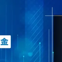 クールジャパンDXサミット