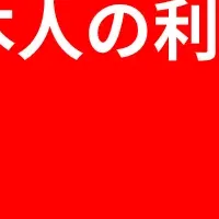 Redditの認知と活用