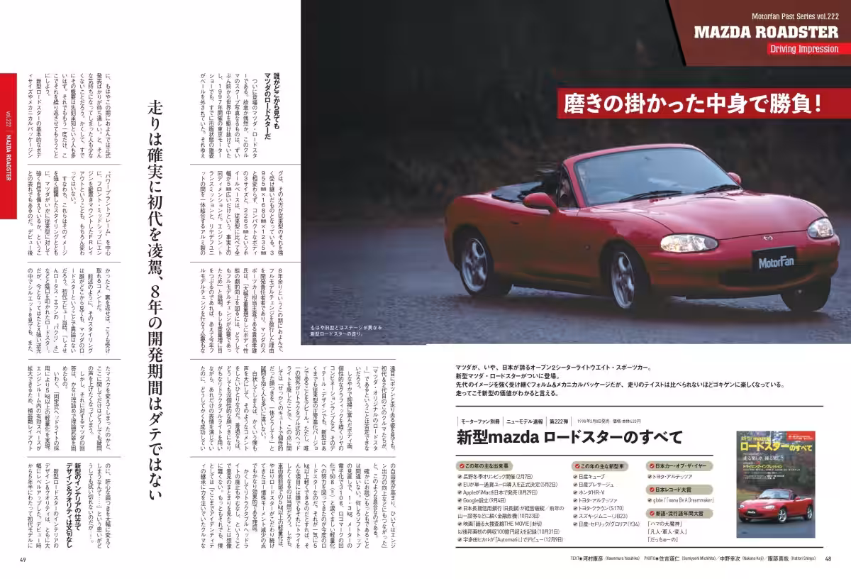 画像6