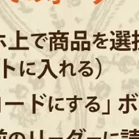 HUB・82新システム