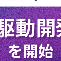 グラファーのAI活用研修