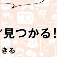 離婚後の指輪の行方