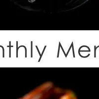 会員制フレンチ新メニュー