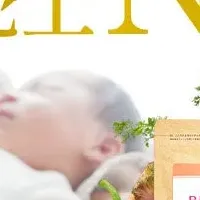 ベルタ葉酸がNo.1