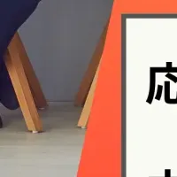 アナログPR新卒採用