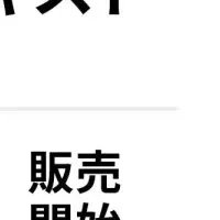 GX検定公式テキスト