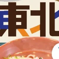 秋の味覚とハロウィン