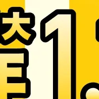 ホークス優勝キャンペーン