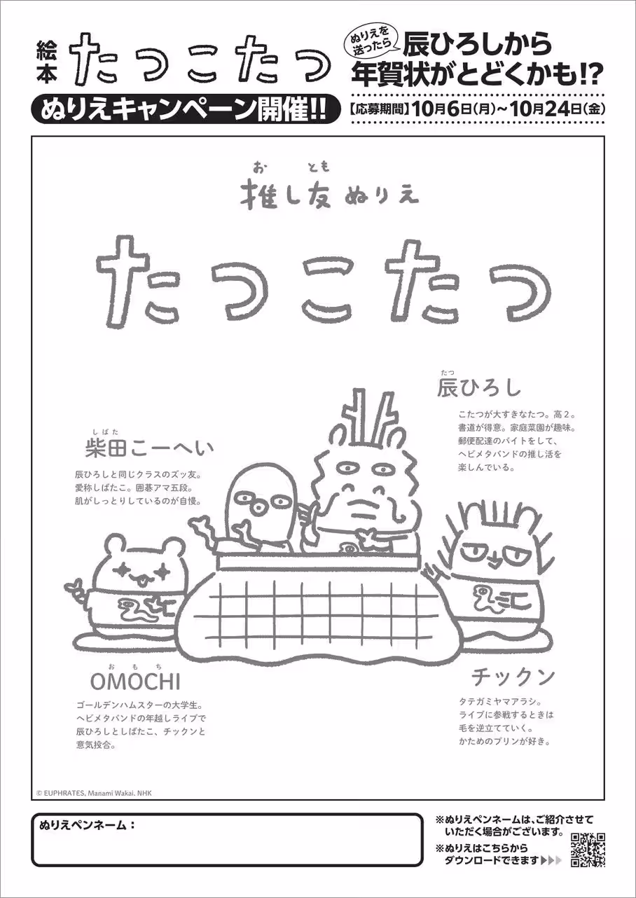 画像3