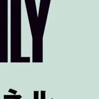 『SPY×FAMILY』Season 3