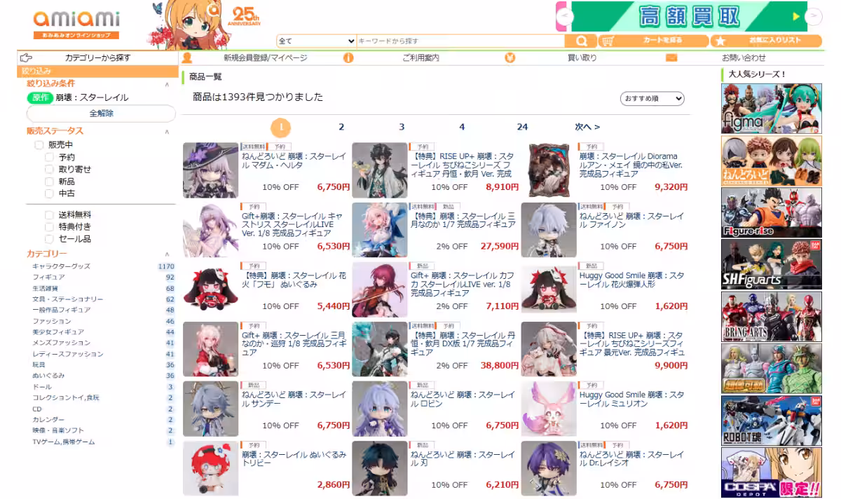 画像13