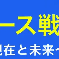 AIとグロース戦略
